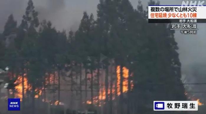 岩手縣大船渡市赤崎町合足地區周三下午發生山火。(互聯網)