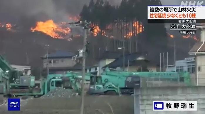 岩手縣大船渡市赤崎町合足地區周三下午發生山火。(互聯網)