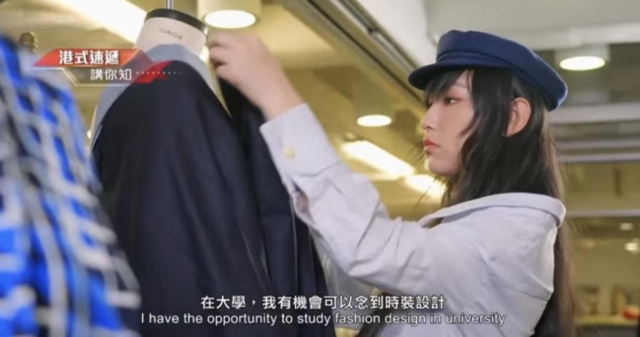 Gigi去年成功入讀心儀的理工大學時裝及紡織學院。