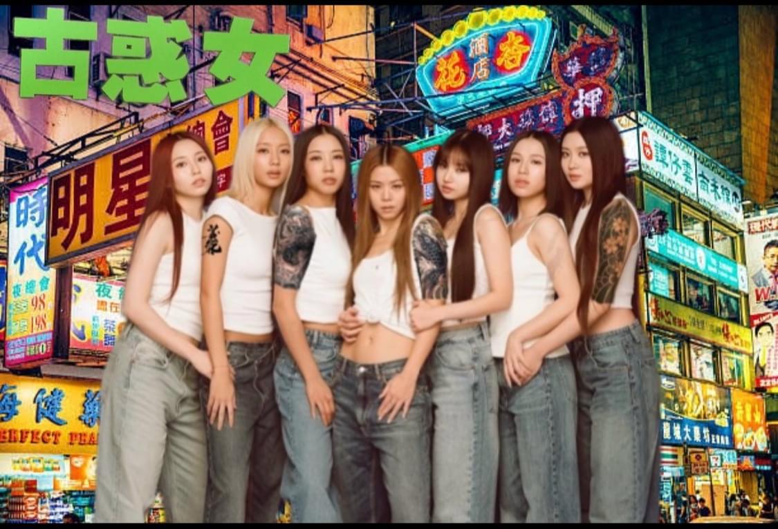 網民惡搞COLLAR新的造型照。