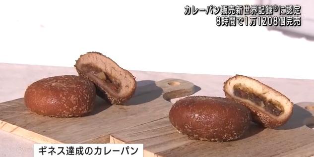 咖喱包以一組兩個發售。(互聯網)