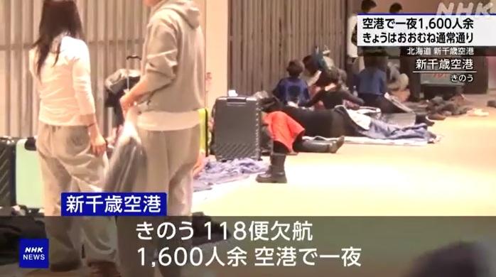 旅客在機場打地鋪留宿。(互聯網)