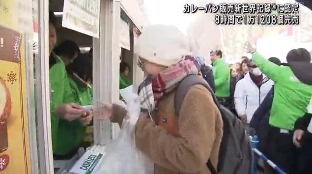 民眾耐心排隊購買。(互聯網)