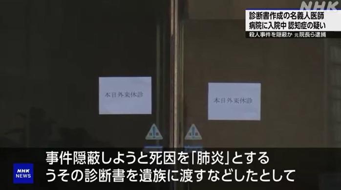 醫院暫停服務。(互聯網)