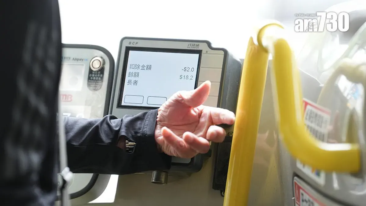 二元乘車優惠據報每日限乘8程,10元以上車資以兩折計算