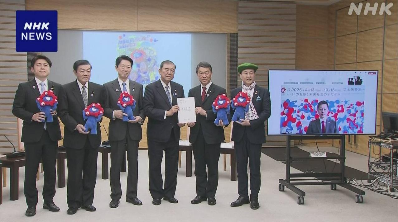 石破茂呼籲全國各知事協助炒熱大阪世博氣氛。(互聯網)