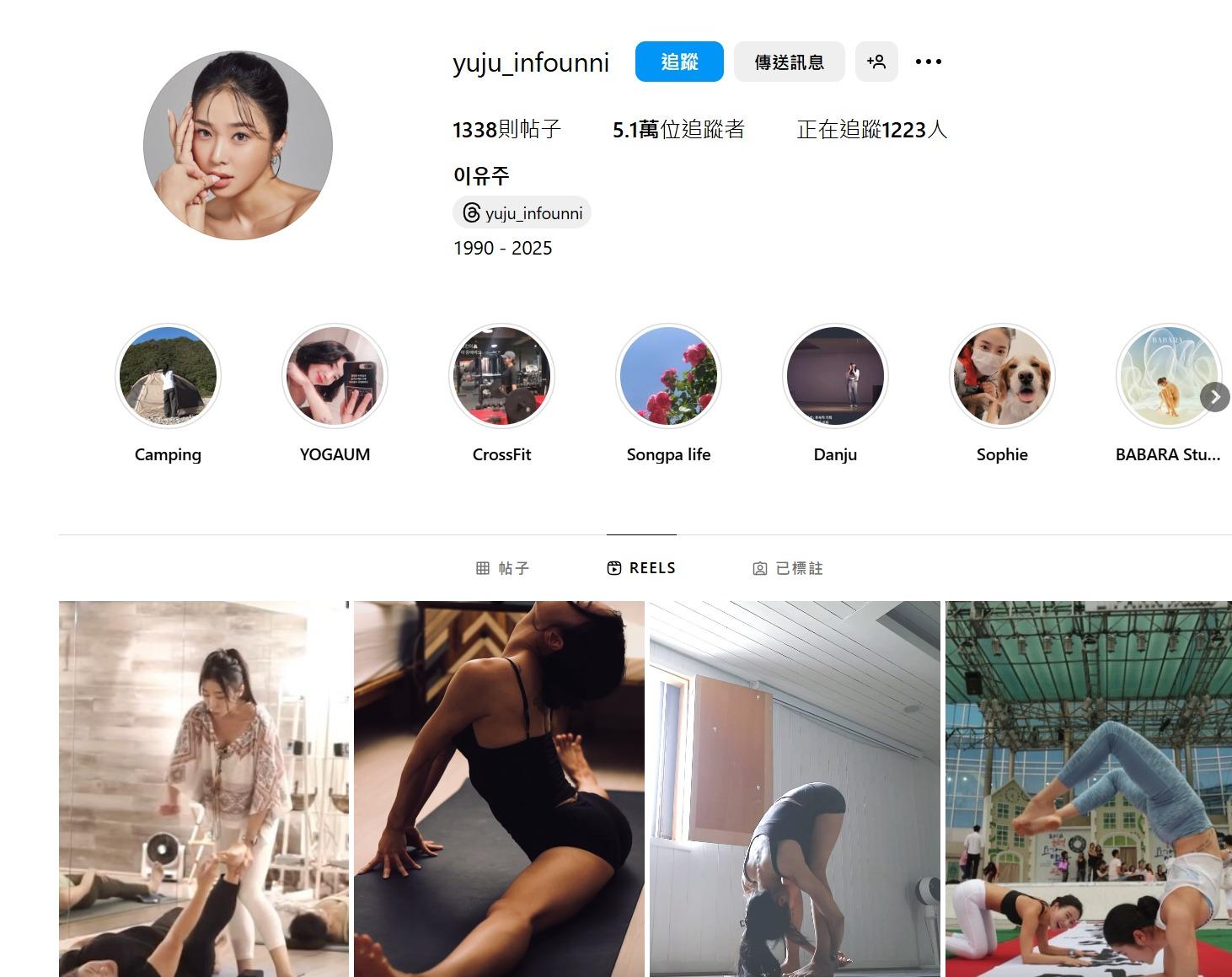韓瑜珈教練李宥珠生前把IG自我介紹改為「1990-2025」。