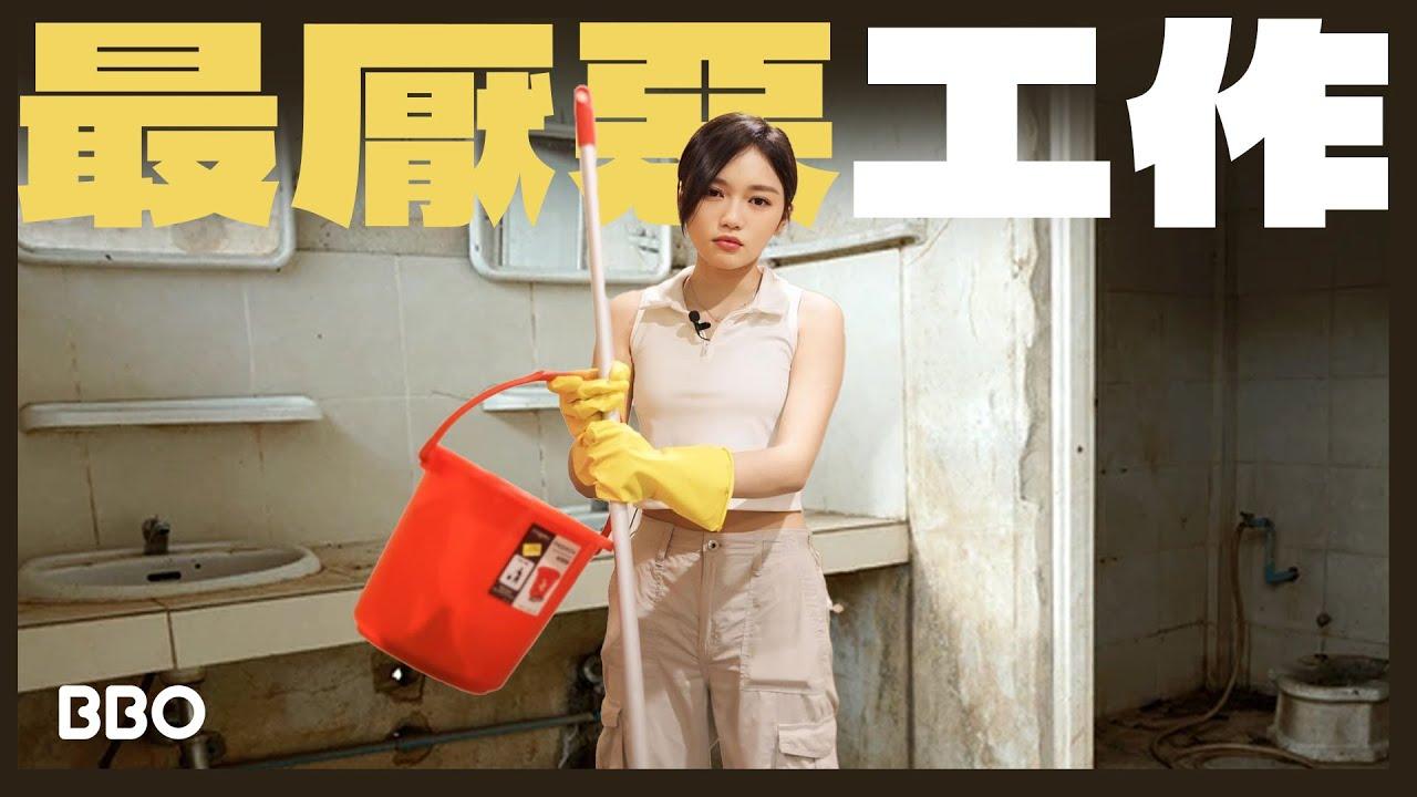 丁丁(丁彥均)為影片「令我哭了出來的30分鐘!」主持(BBO截圖)