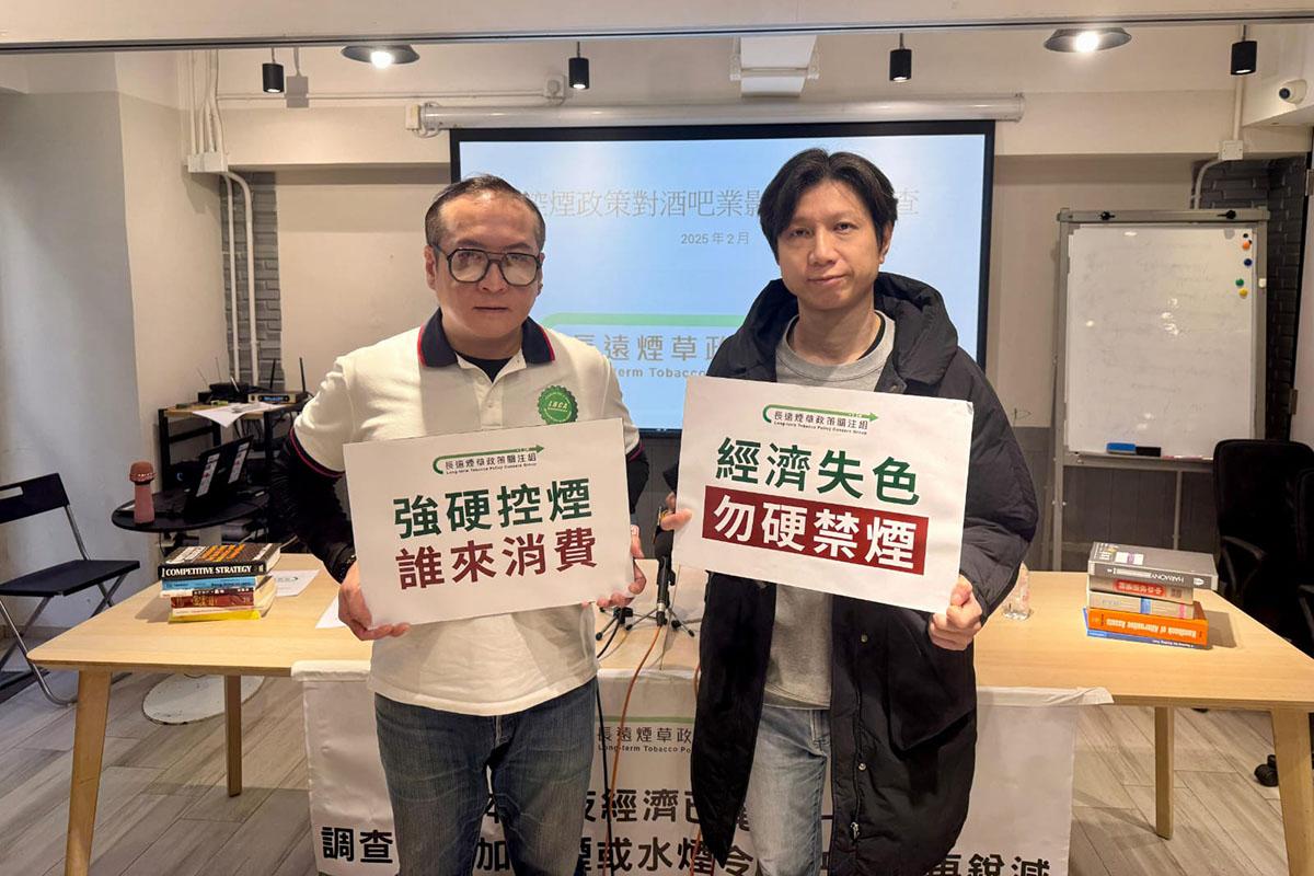 梁立仁(左)稱,過分極端的控煙措施或使消費者意興闌珊;旁為盧啟律。(團體提供)