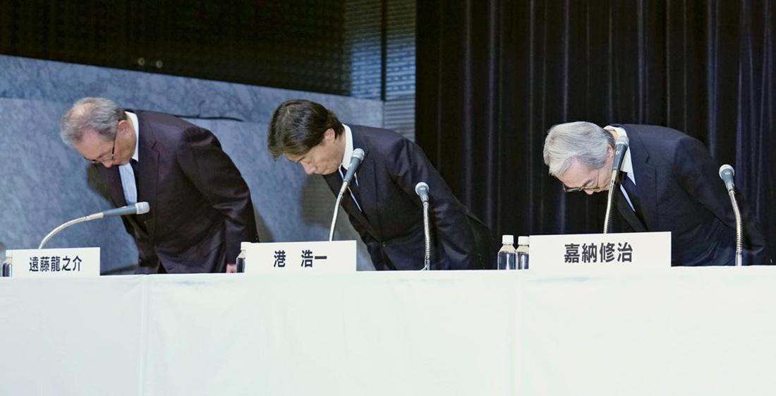 富士台社長港浩一與董事長嘉納修治引咎辭職。