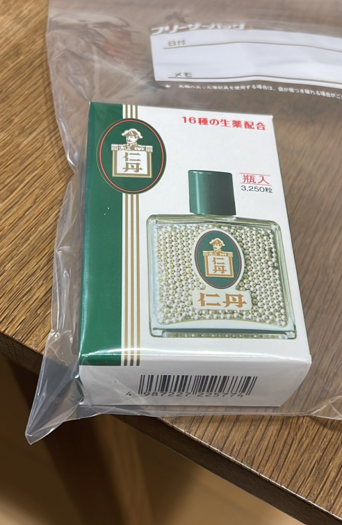 「仁丹」的外形是一顆顆銀色圓珠(x)