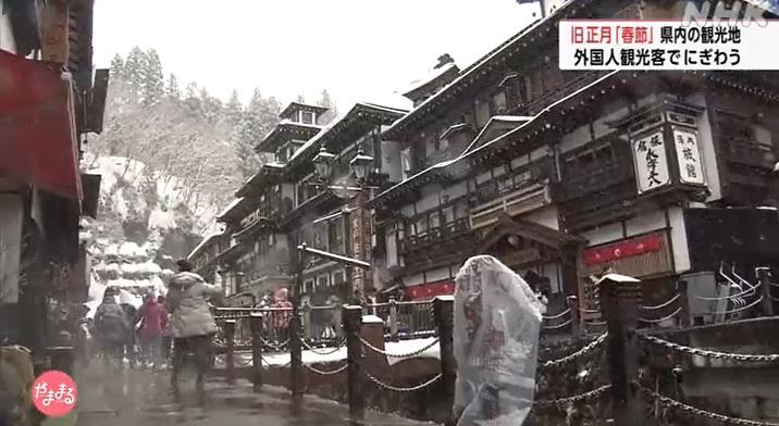 位於山形縣的銀山溫泉。(互聯網)