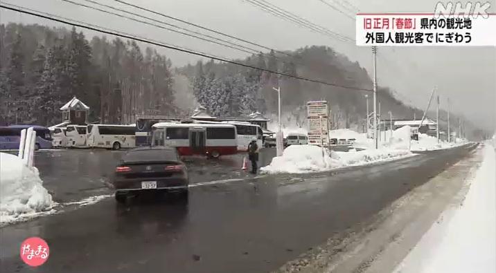 銀山溫泉停車場禁一日遊遊客使用。(互聯網)