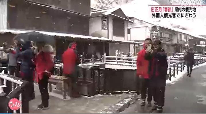 春節期間,山形縣銀山溫泉不少遊客聚集街上拍攝。(互聯網)