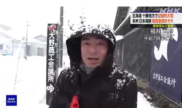北陸地區福井縣降雪情況。(互聯網)