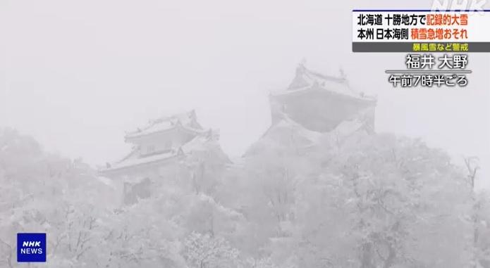 北陸地區福井縣降雪情況。(互聯網)