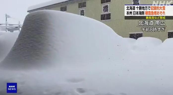 北海道帶廣市降強雪情況。(互聯網)