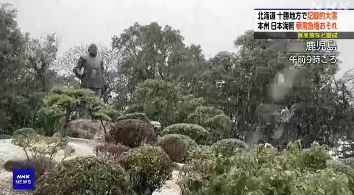 九州鹿兒島降雪情況。(互聯網)