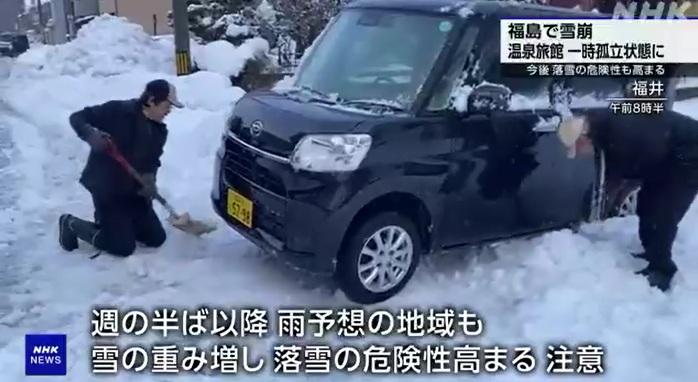 福井居民清理積雪。(互聯網)