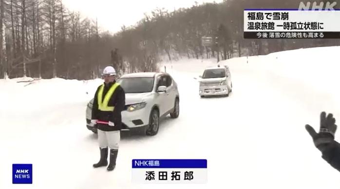 福島縣野地溫泉區周一清晨發生雪崩,兩間溫泉旅館對外交通一度中斷。(互聯網)