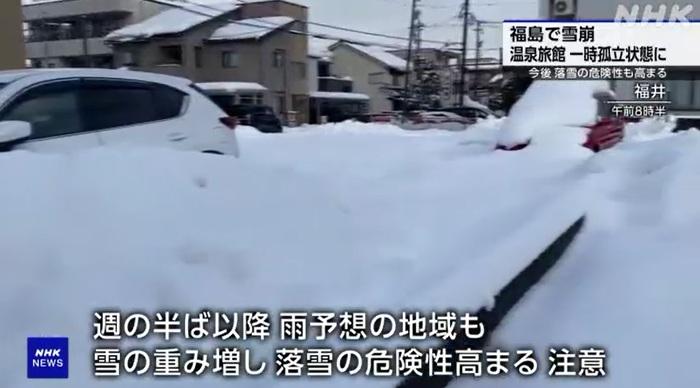 福井街上積雪。(互聯網)