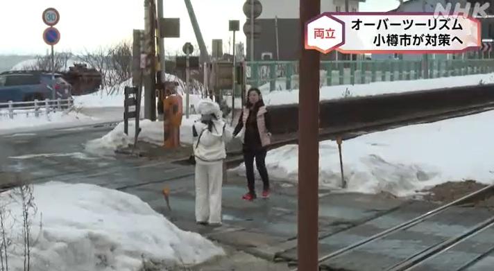 北海道小樽市有遊客闖入路軌區拍攝。(互聯網)