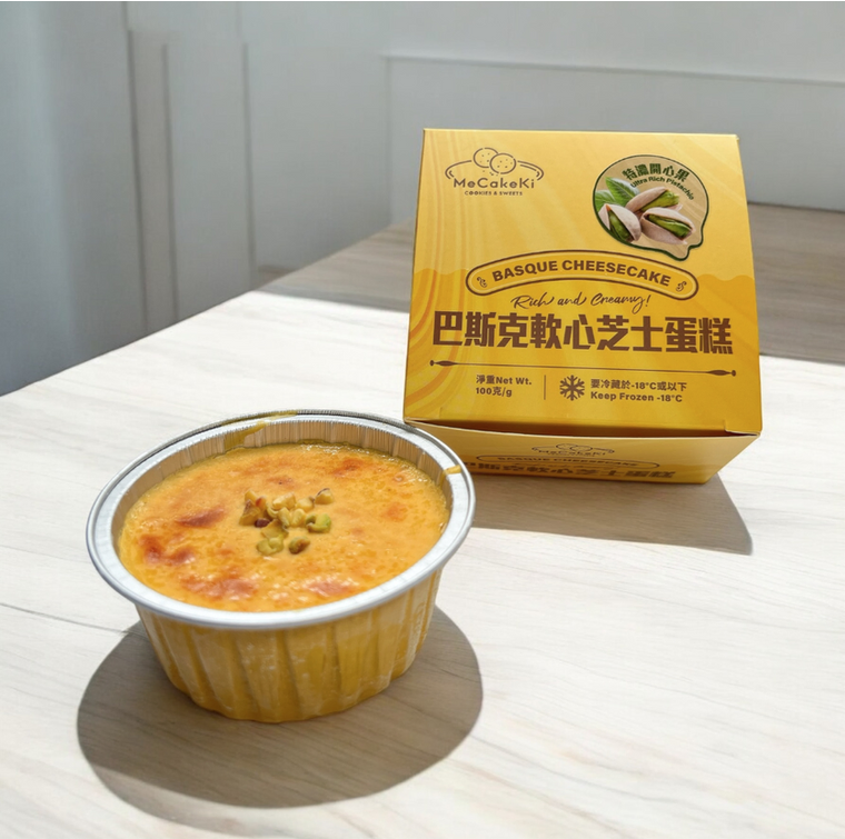 急涷特濃開心果巴斯克軟心芝士蛋糕(C08-6 參展商: 咪烘焙製作有限公司)