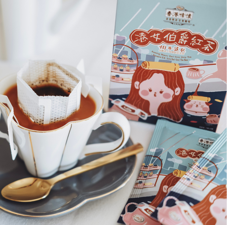 香港情懷港女伯爵紅茶掛耳濾包(B27參展商: 香記咖啡集團有限公司)