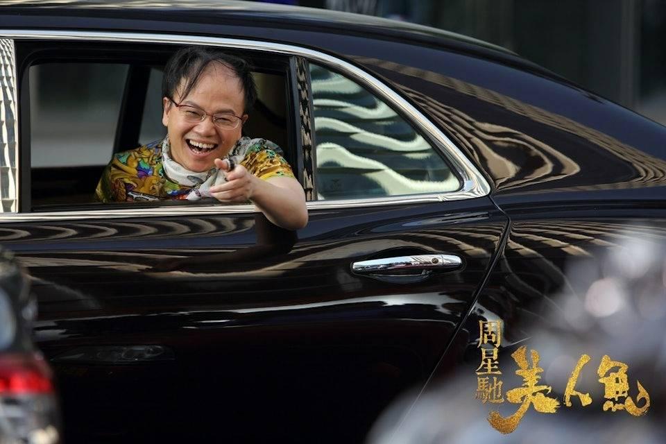 鄭冀峰在周星馳電影美人魚中飾演「鄭總」一角。(網上圖片)