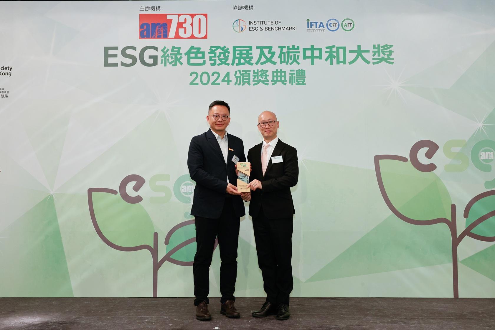 20企業奪「ESG綠色發展及碳中和大獎」 謝展寰:碳中和有挑戰亦有機遇