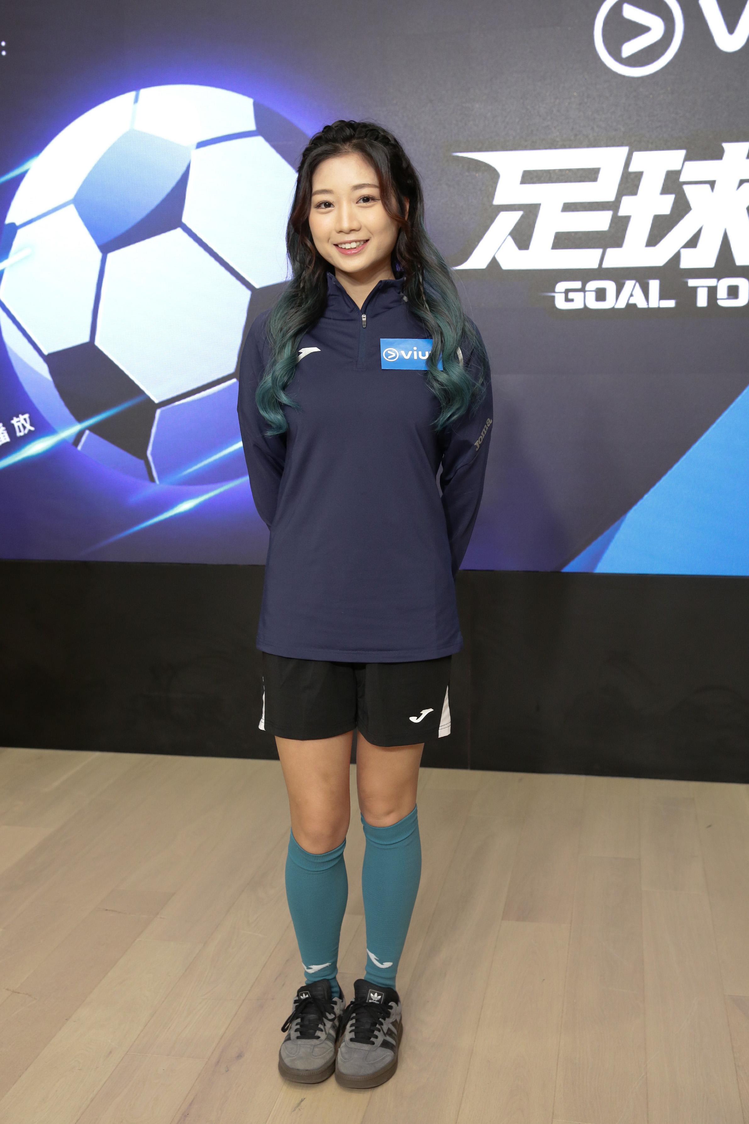 吳慧琪(kiki)出席《足球女將》記者會。