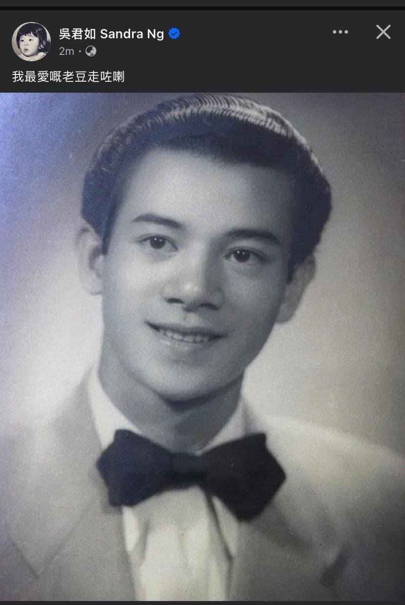 君如在社交網上出帖,公布爸爸夏春秋走了。