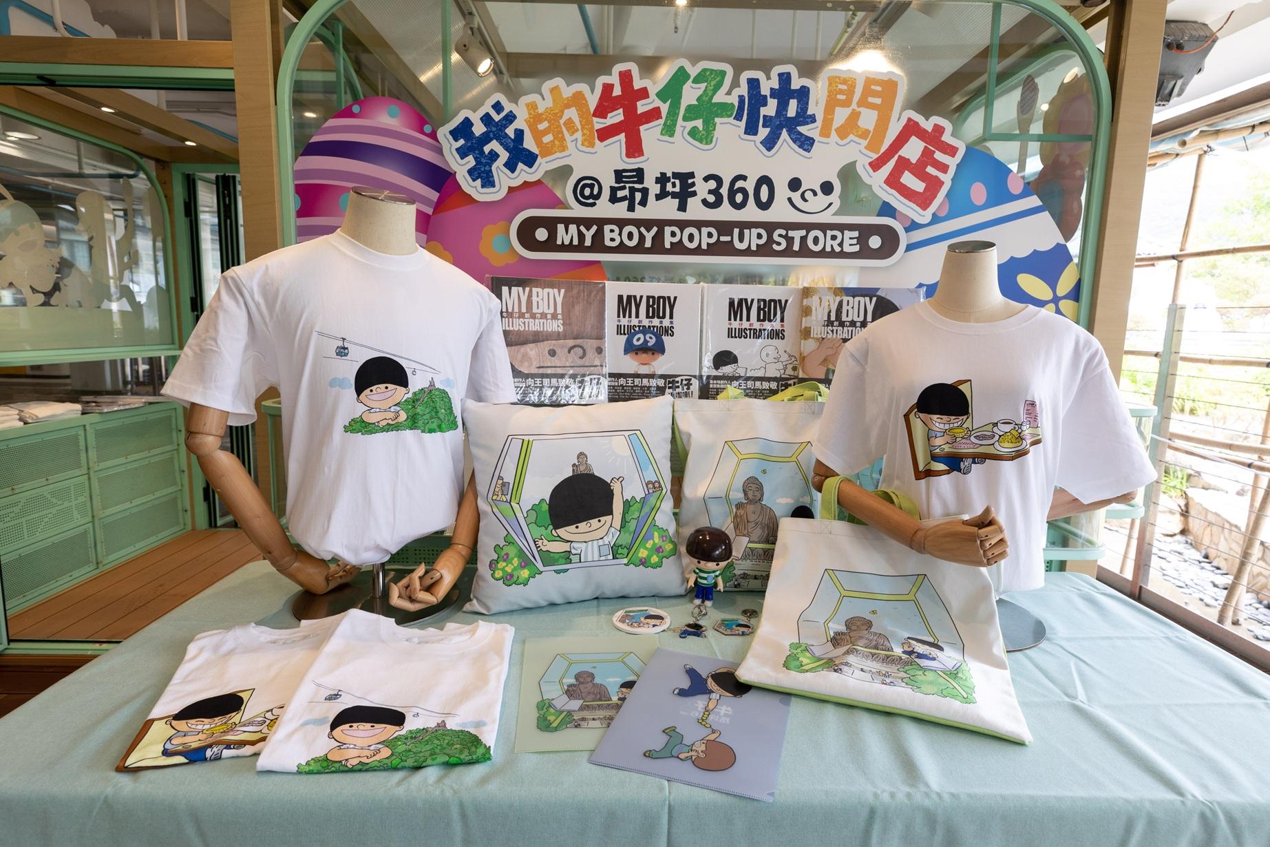 活動包含快閃店,參加者可在此購買限量精品。