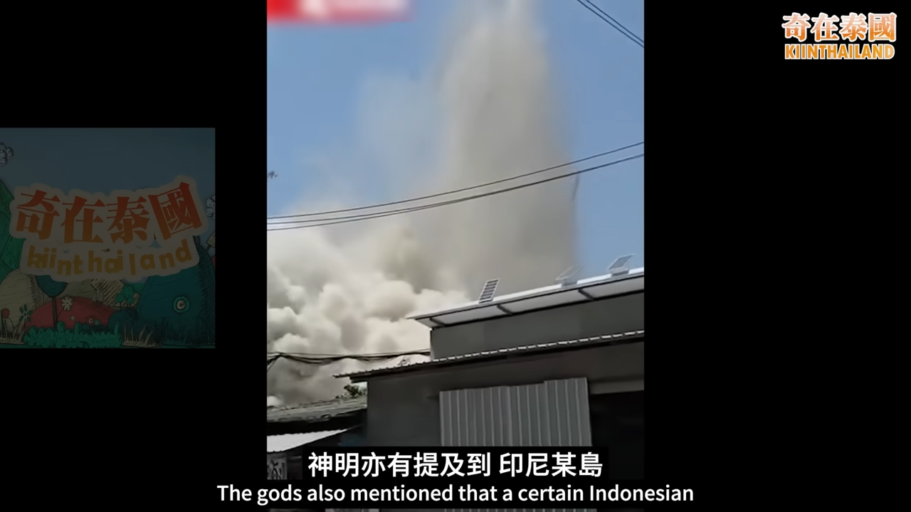 Plai表示,某地可能會發生地震及海嘯,有可能影響新加坡及印尼某個島嶼。