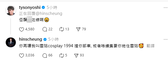 張敬軒成為白雪公主有回應 網民加推王菀之變後母Tyson Yoshi成小矮人