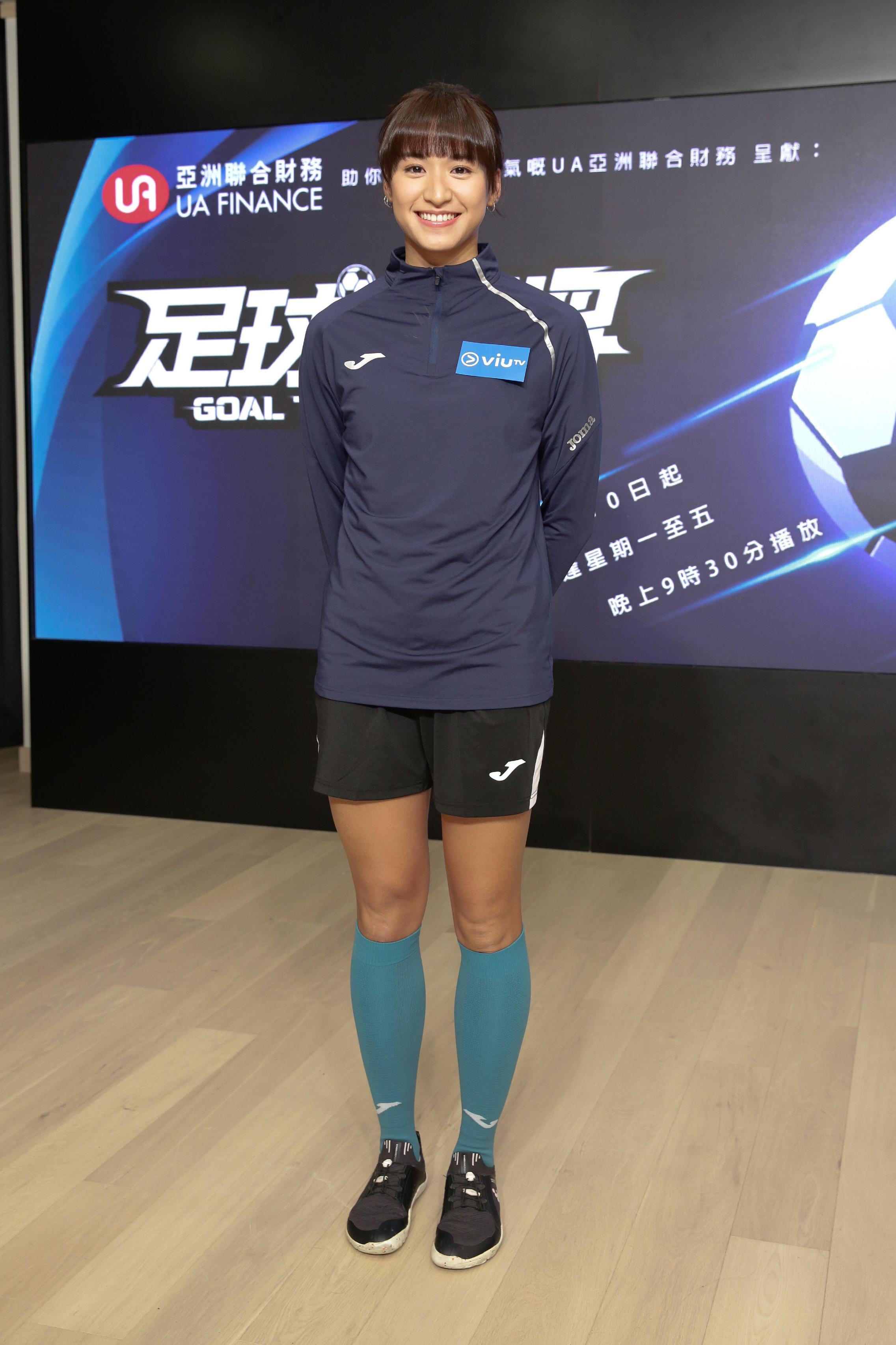 梁雅貽(Nikita)出席《足球女將》記者會。