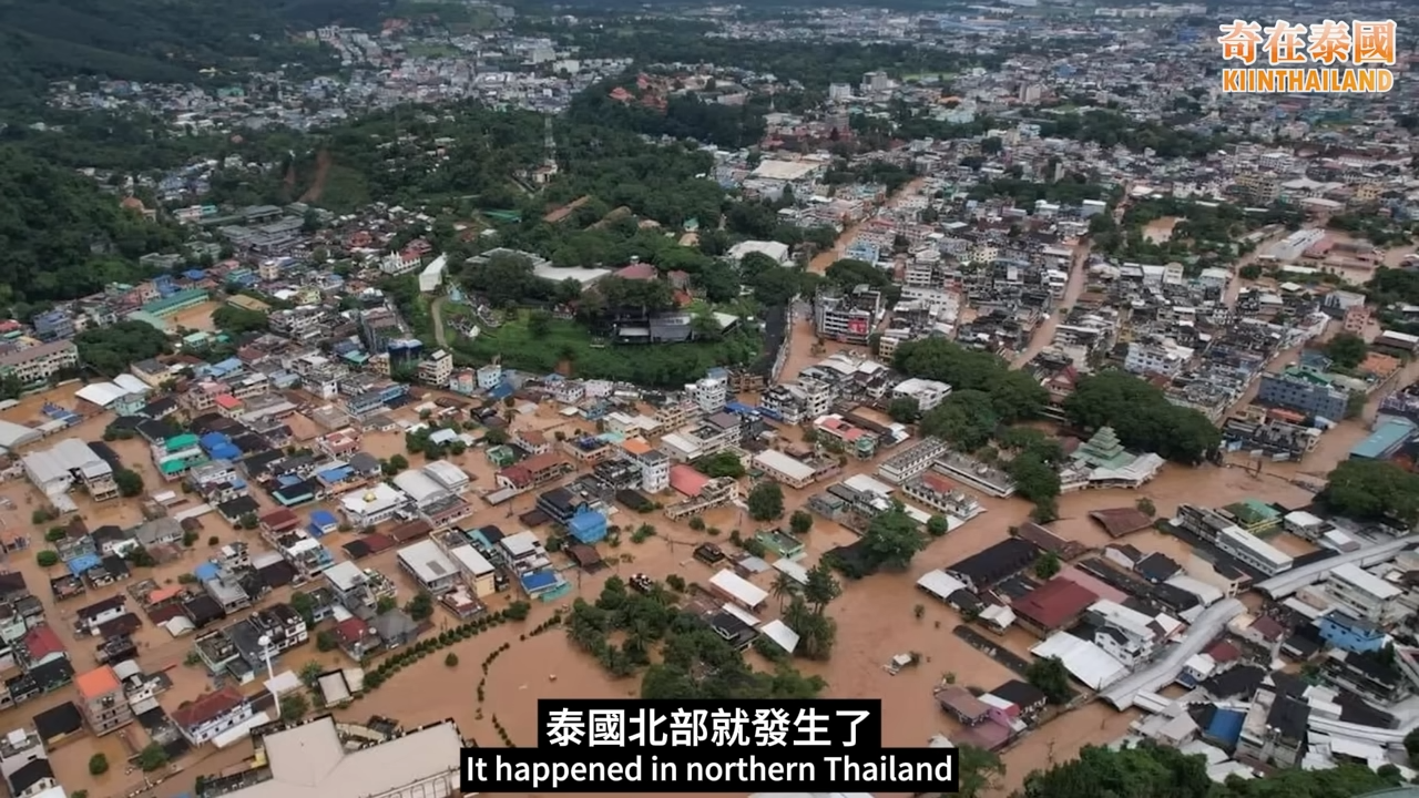 Plai曾預言中covid 19及暴雨洪災。