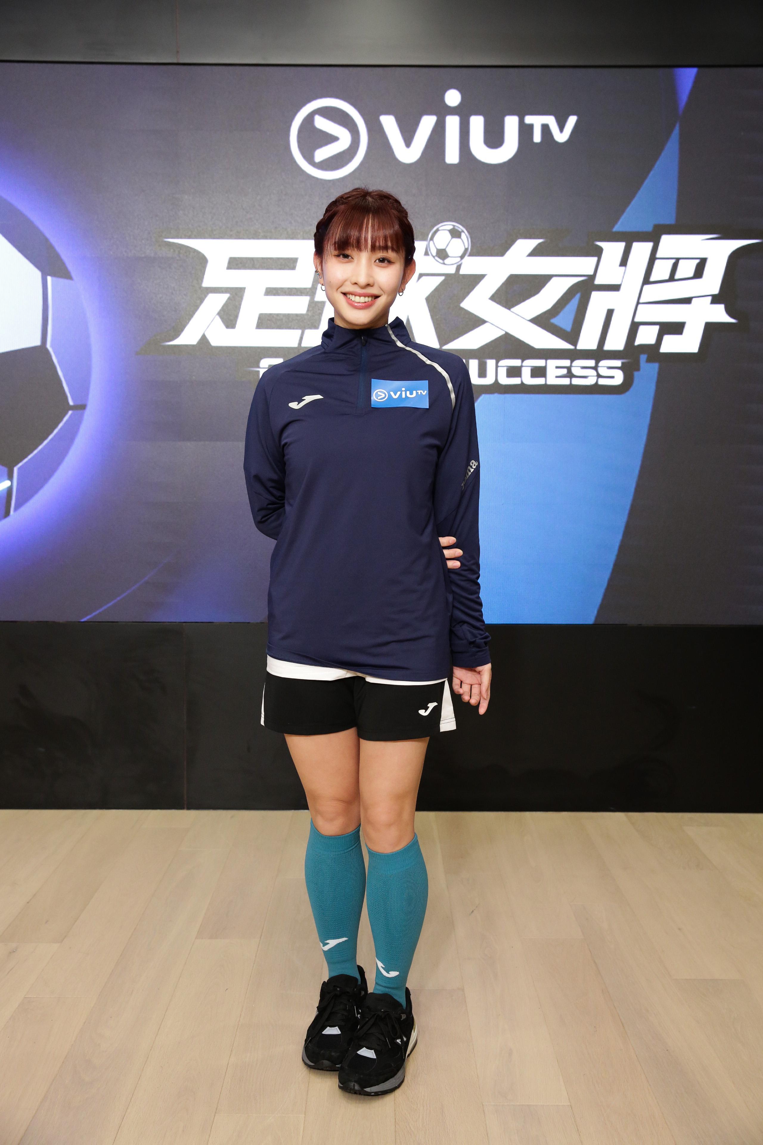 湯珮明(Tong Ming)出席《足球女將》記者會。