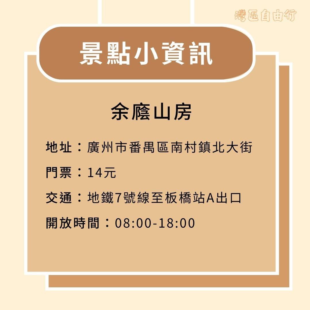 (當代中國製圖)