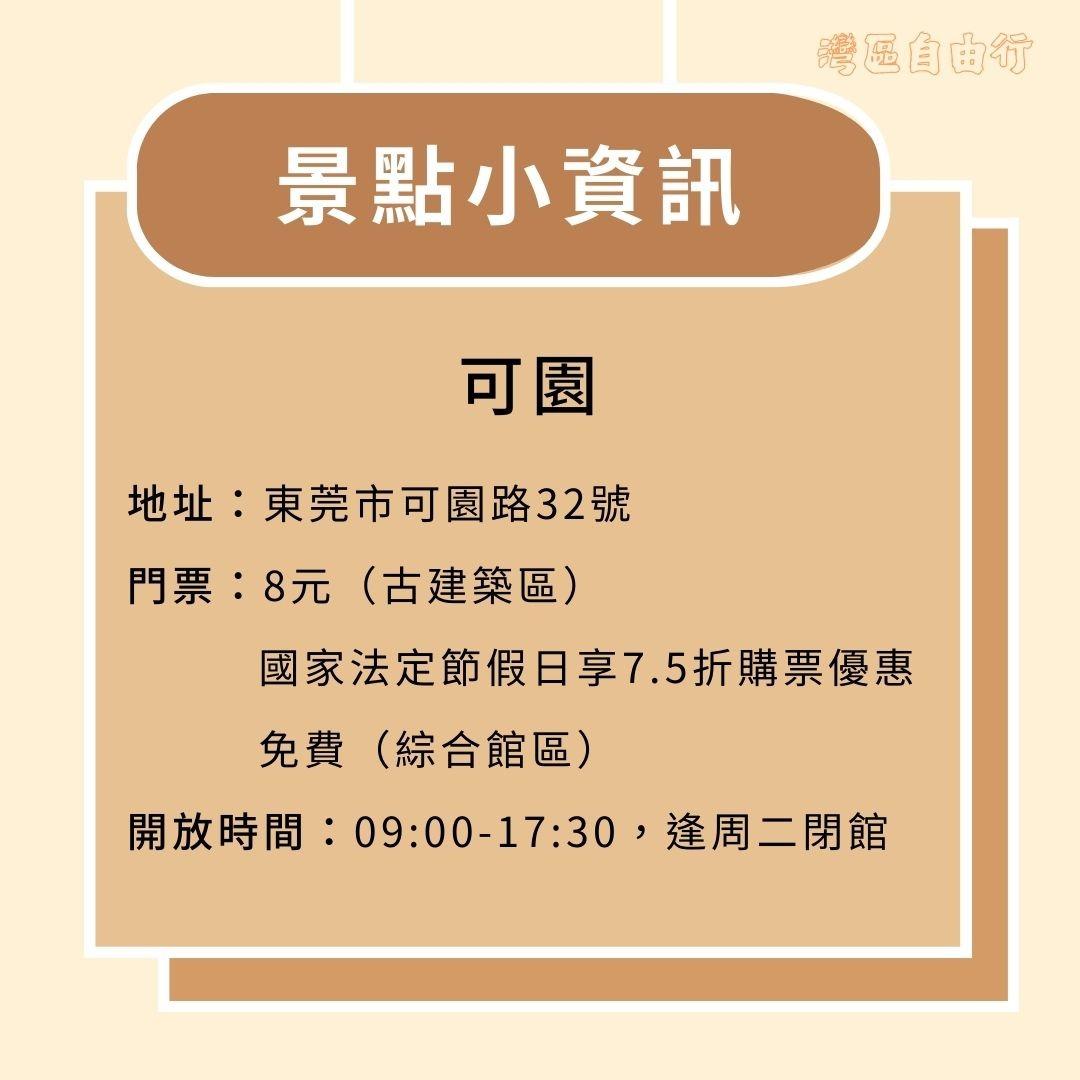 (當代中國製圖)