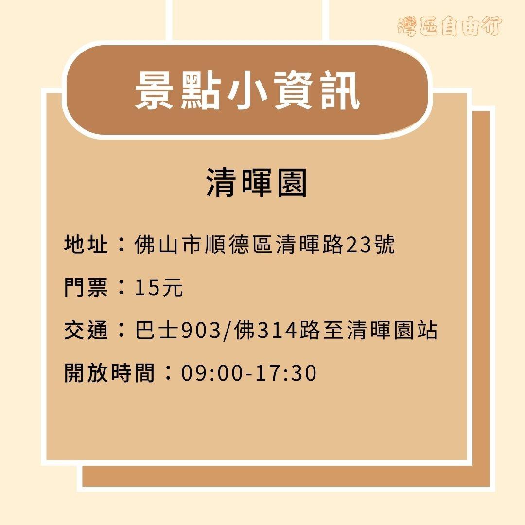 (當代中國製圖)