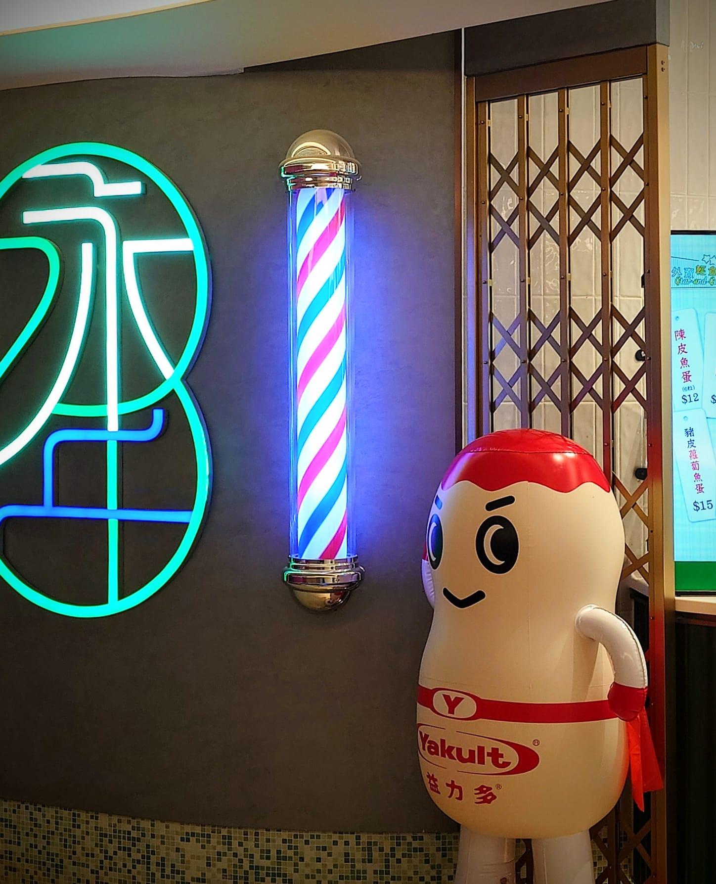 沙田永年去年首度與益力多聯乘,好評如潮,今年再度合作。