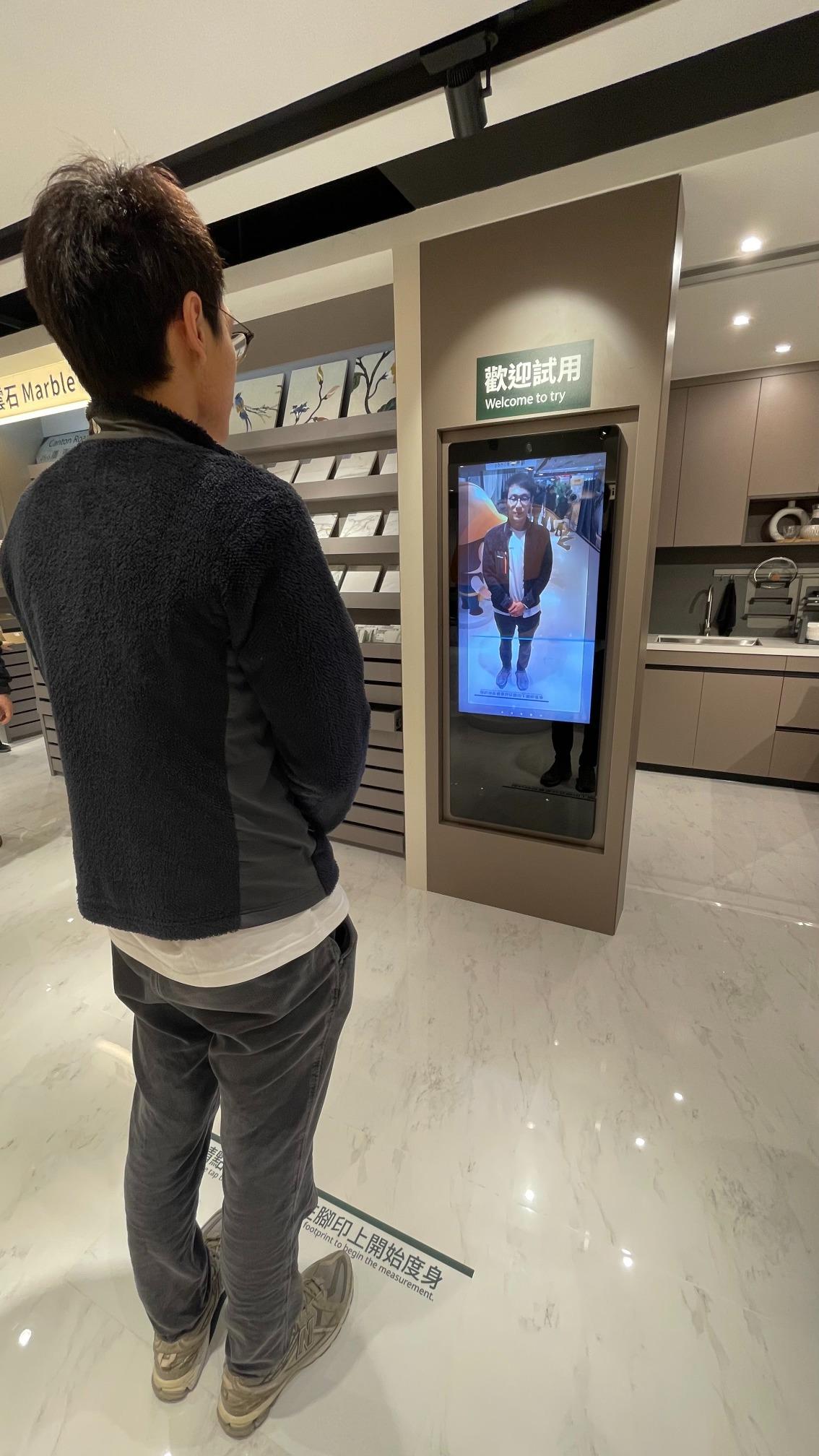 「AI量身栽櫃」利用了AI科技,顧客站在指定位置,掃描全身收集數據。(圖片來源:當代中國)