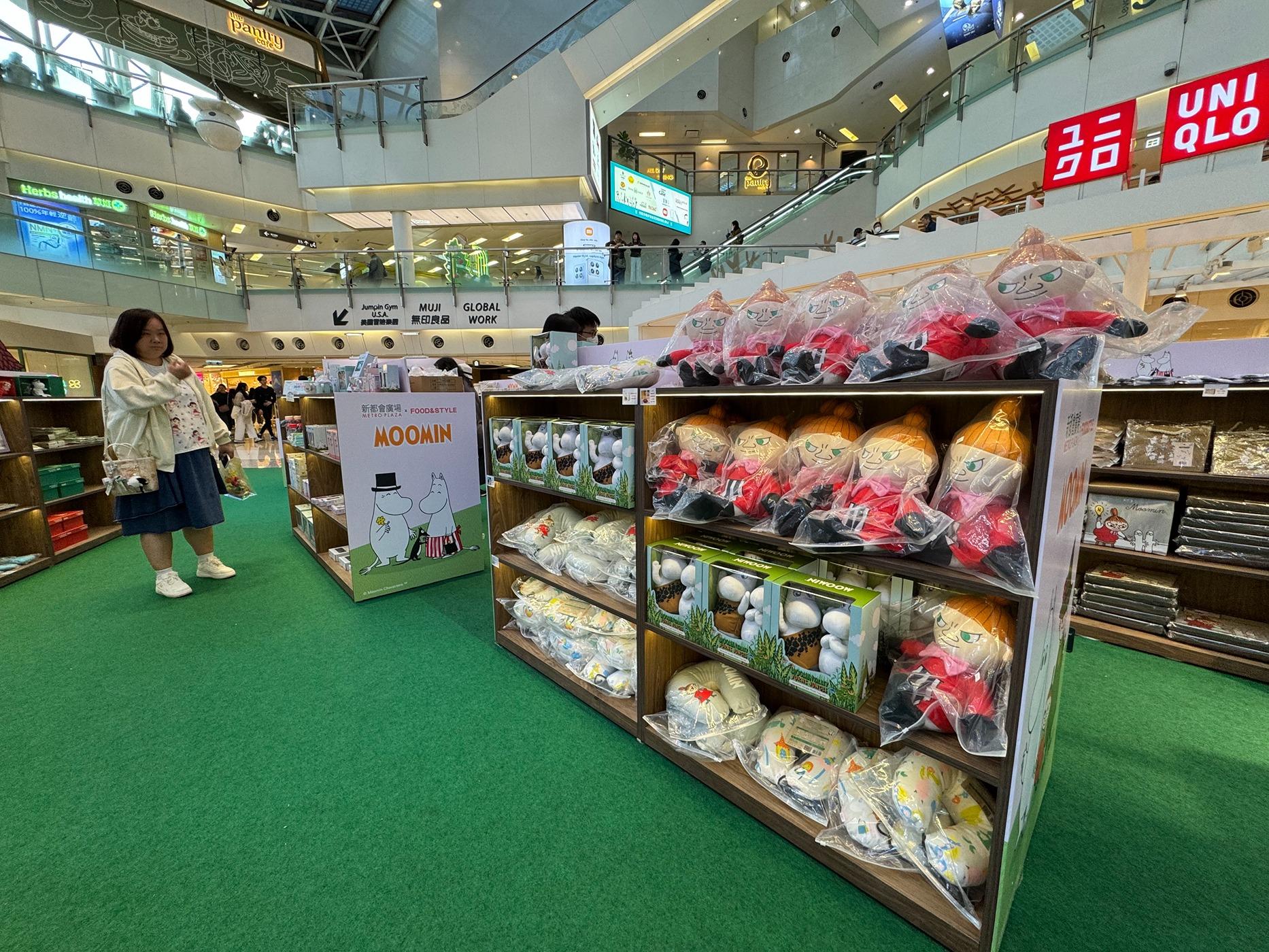 姆明即日起登陸葵芳新都會廣場,帶來可愛打卡位及獨家精品。