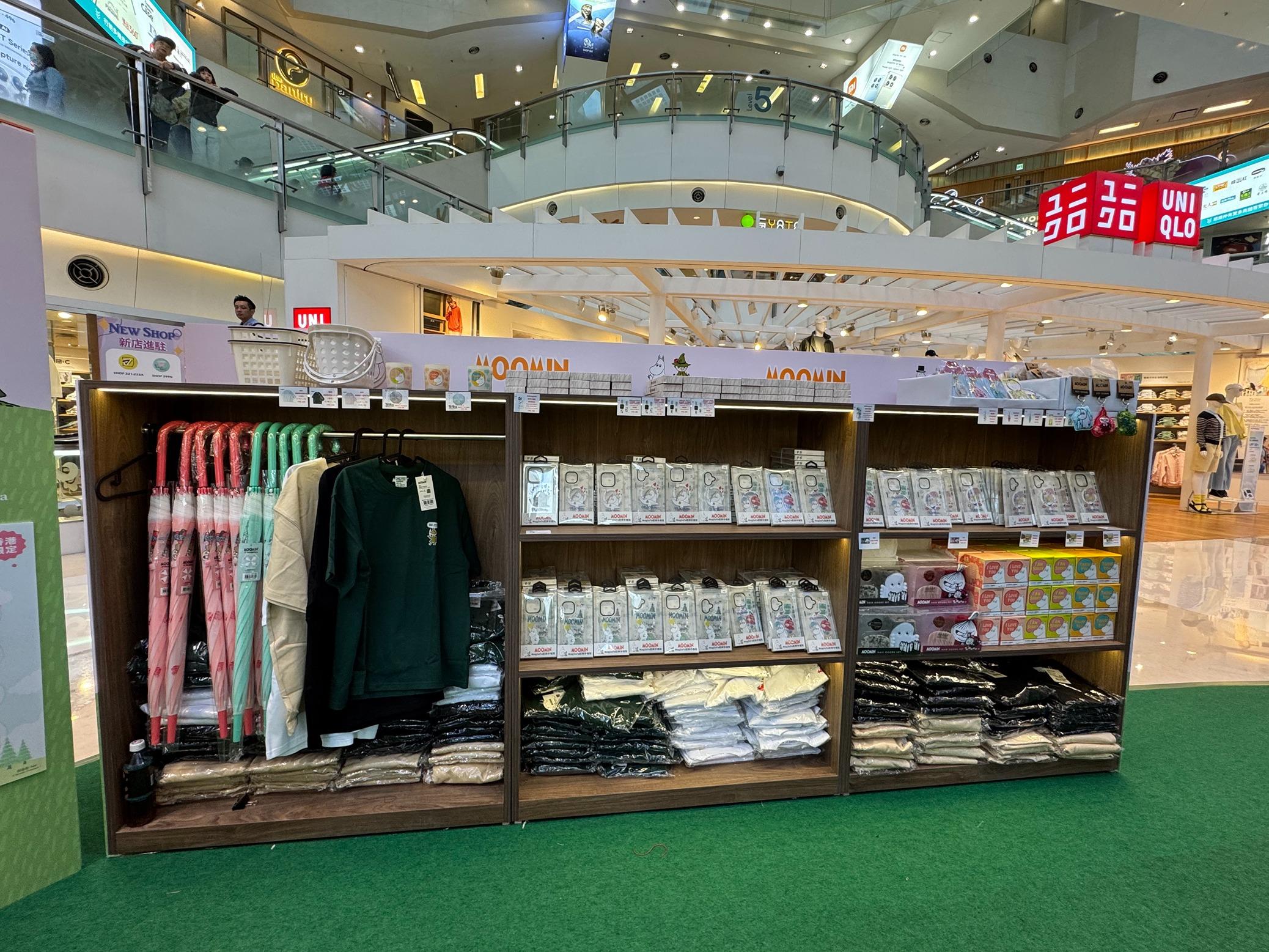 姆明即日起登陸葵芳新都會廣場,帶來可愛打卡位及獨家精品。