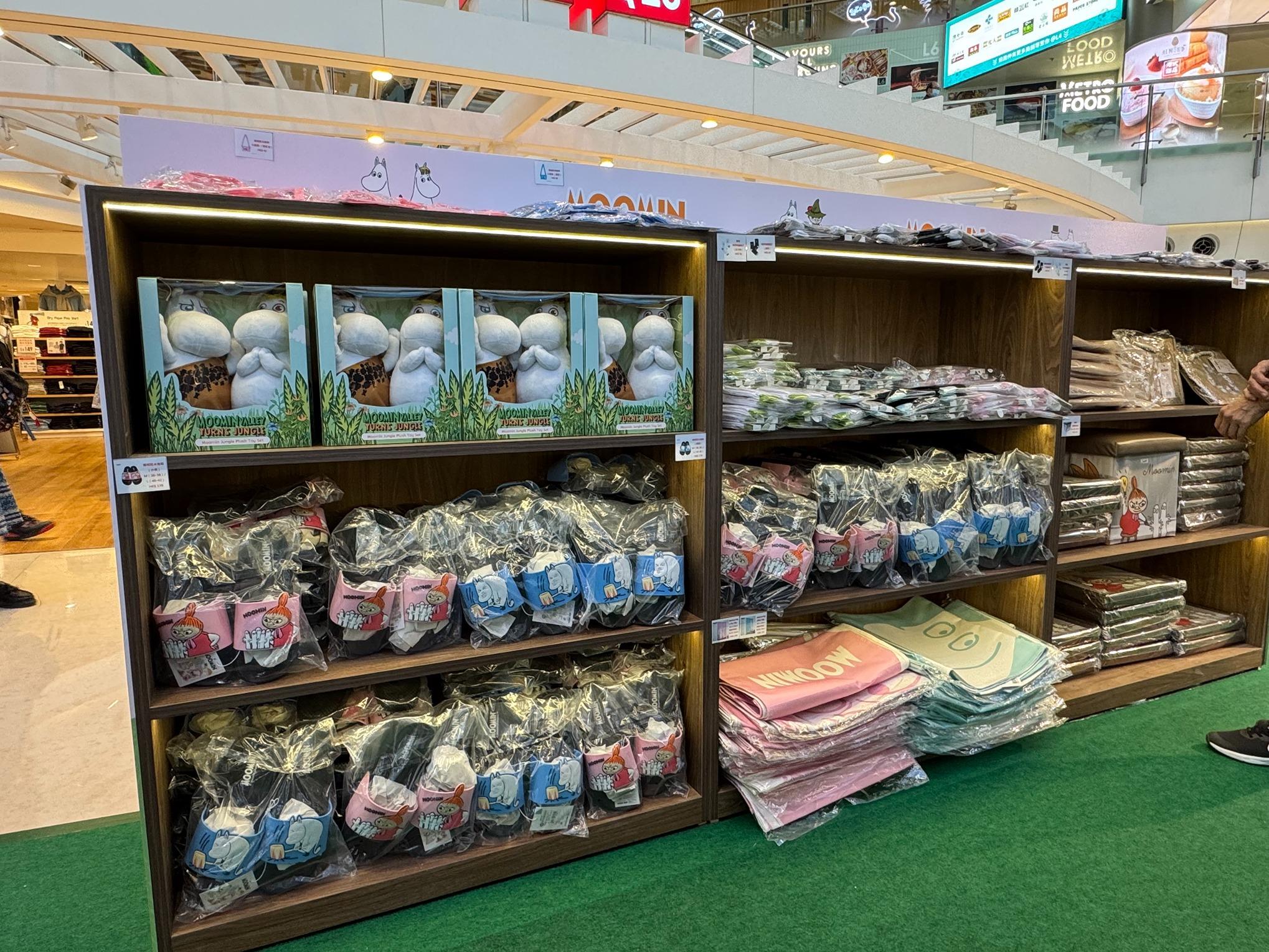 姆明即日起登陸葵芳新都會廣場,帶來可愛打卡位及獨家精品。