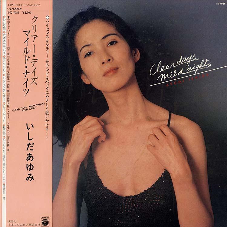 石田良子至今推出過7張專輯,以及逾30張細碟。