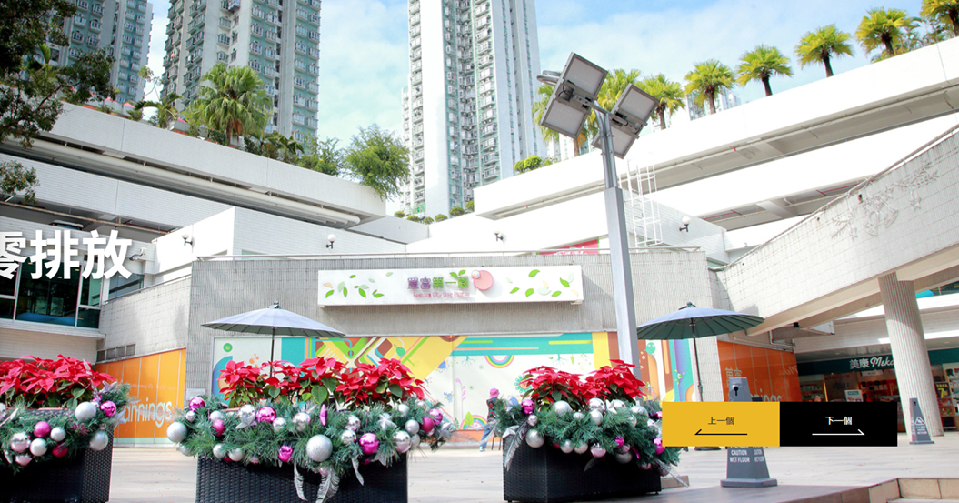 置富去年分派少近12% 出租率升租金跌