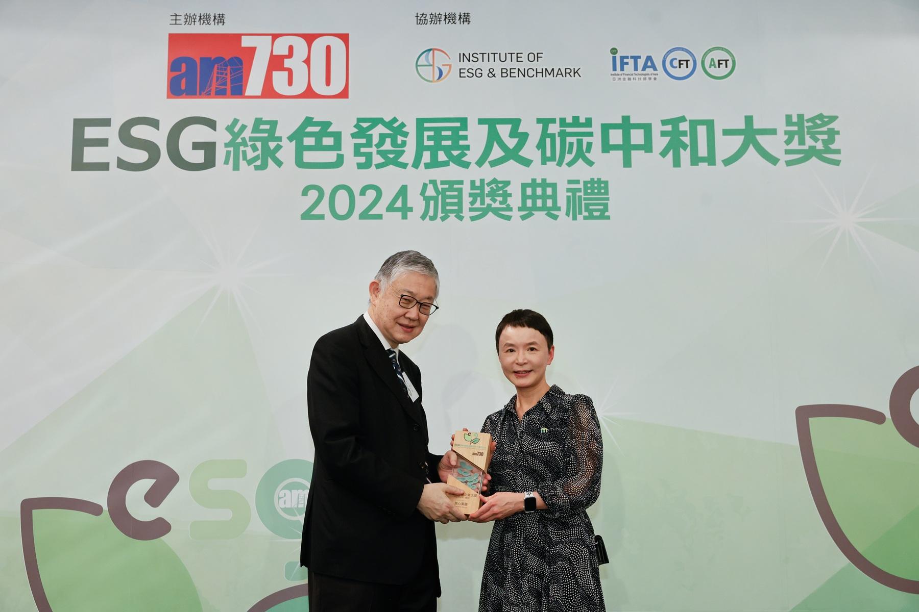 20企業奪「ESG綠色發展及碳中和大獎」 謝展寰:碳中和有挑戰亦有機遇