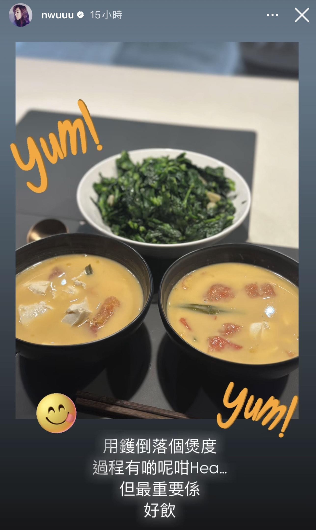 胡定欣疑在社交網「洩蜜」 。